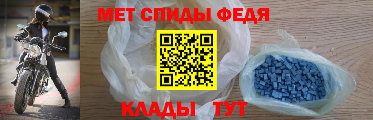 АМФЕТАМИН  АМФЕТАМИН 97%  Вход с VPN  Калач-на-Дону  АМФЕТАМИН 
