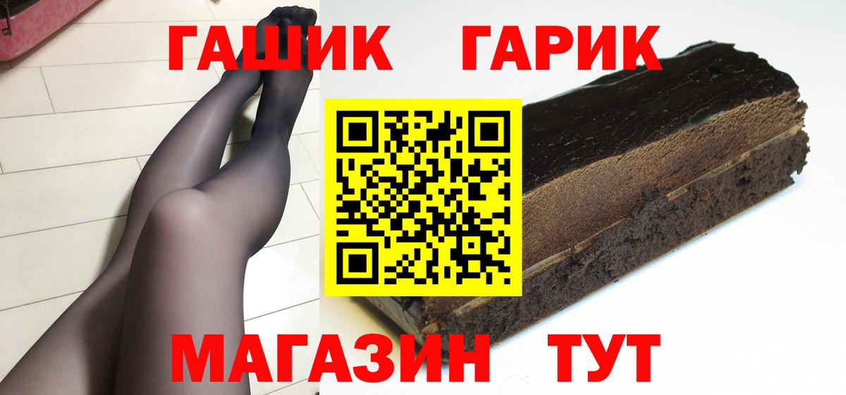 Калач-на-Дону  Гашиш AMNESIA HAZE  ГАШ индика сатива  Вход с VPN 