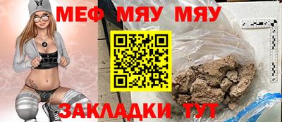 марихуана Кулебаки