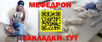 первитин Кумертау