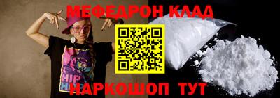 первитин Кумертау