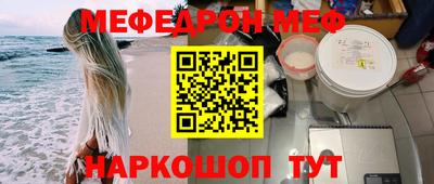 первитин Кумертау