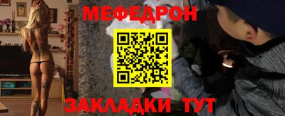 марихуана Кулебаки