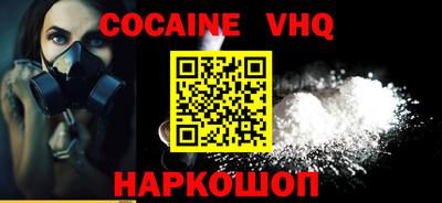 первитин Кумертау