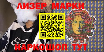 марихуана Кулебаки