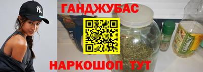 марихуана Кулебаки