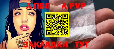 первитин Кумертау