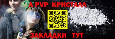 марихуана Кулебаки
