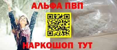первитин Кумертау