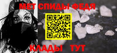 гидра Мирный
