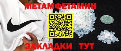бутик Михайловка