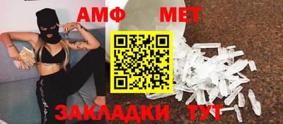 первитин Кумертау