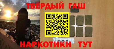 марихуана Кулебаки