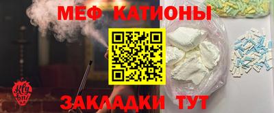 марихуана Кулебаки