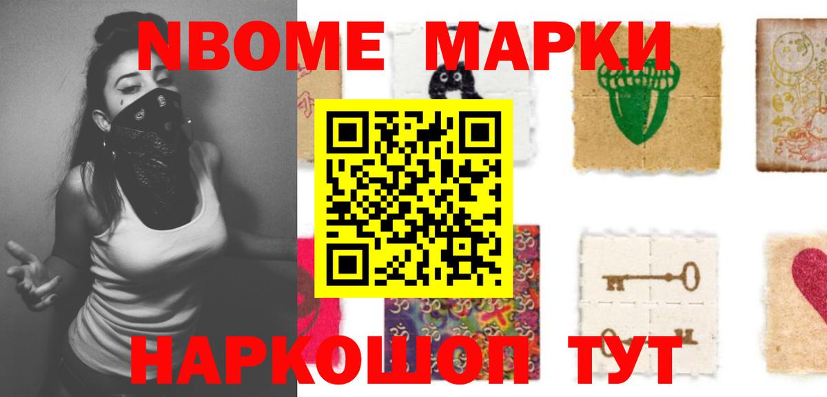 LSD-25 экстази ecstasy  LSD-25 экстази ecstasy  Калач-на-Дону  Вход с VPN 