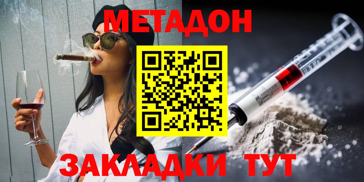 ГАШИШ Калач-на-Дону