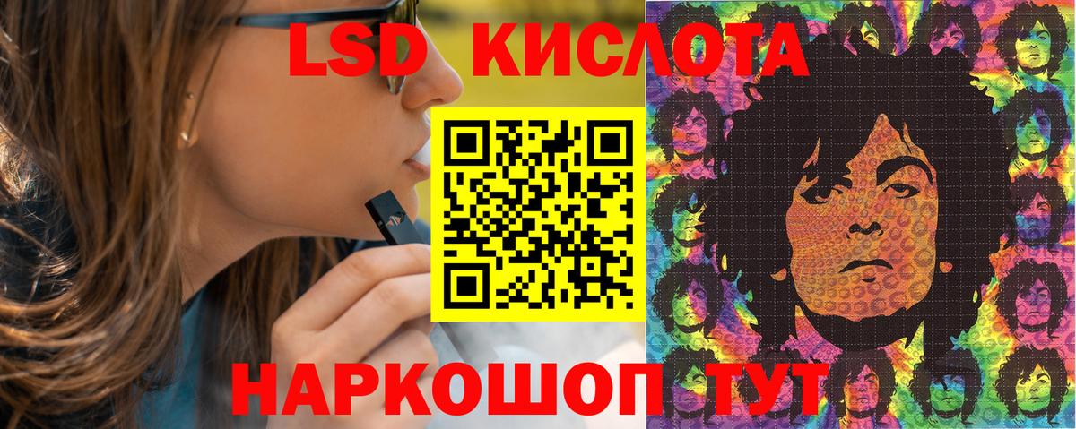 Героин  COCAIN  Бошки Шишки  МДМА  АМФЕТАМИН   Вход с VPN  Калач-на-Дону  МЕФ кристаллы  ГАШ 